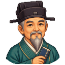 村委会主事