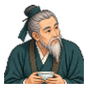饮茶老者